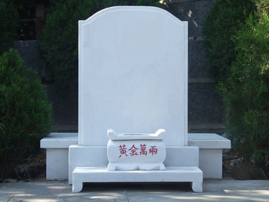 墓碑